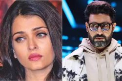 बॉलीवुड के पावर कपल Abhishek-Aishwarya की लव स्टोरी खतरे में? ट्रेंडिंग में
बच्चन फैमिली - image