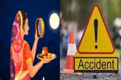 Road Accident: करवा चौथ मनाने घर आ रहे आरक्षक की मौत, पत्नी का रो-रो कर हुआ बुरा
हाल… - image