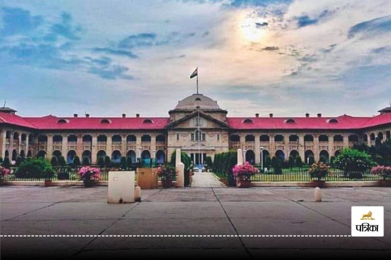 allahabad high court