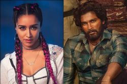 Shraddha Kapoor के फैंस के लिए खुशखबरी, Pushpa 2 में एक्ट्रेस दिखाएंगी जबरदस्त
डांस मूव्स? - image