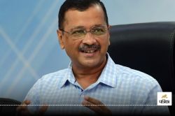 दीवाली से पहले दिल्ली के इन कर्मचारियों को मिली बड़ी खुशखबरी, अरविंद केजरीवाल ने
किया बड़ा ऐलान - image