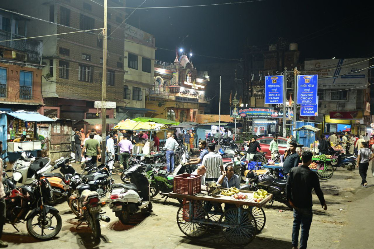 bada bazar