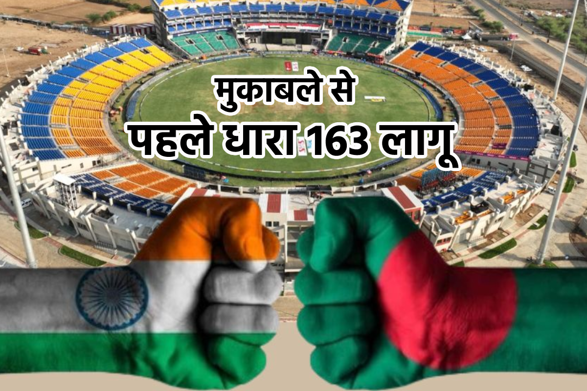 bharat bangaladesh match