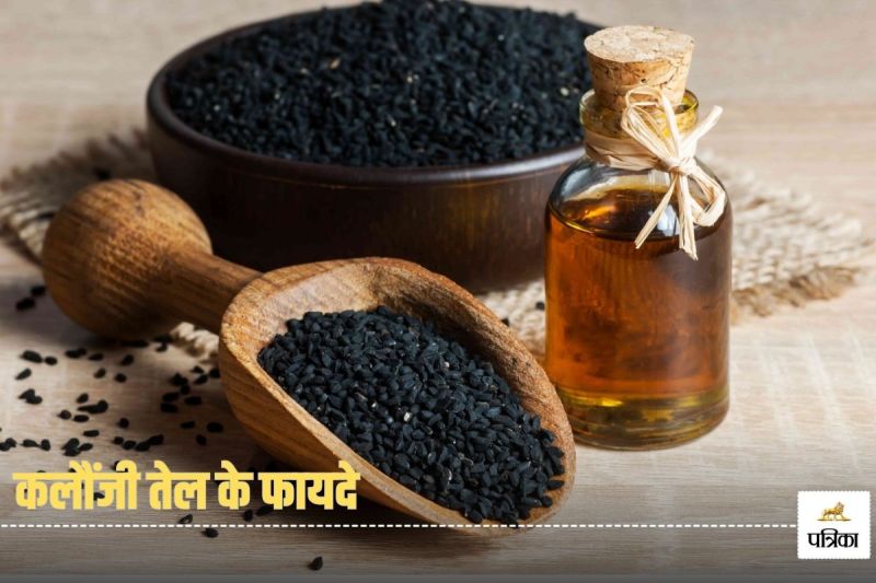 Black seeds Benefits For Hair: You will be surprised to know the benefits of nigella oil, it is an effective herb for your hair growth.