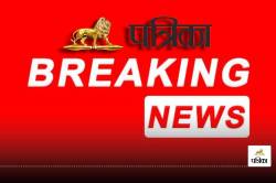 Ballia News: बलिया में ट्रेनी दरोगा और सिपाही निलंबित, एसपी के एक्शन से मचा
हड़कंप - image