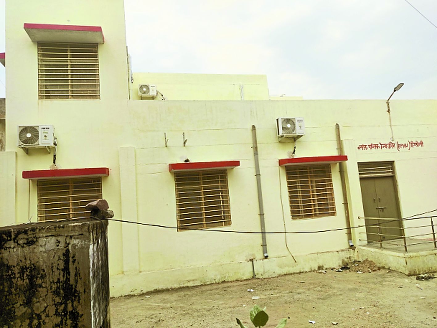 The building worth lakhs is gathering dust due to the lack of equipment and lab
technicians