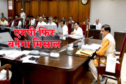 Cabinet Meeting में इस प्रस्ताव को मिली मंजूरी तो एमपी फिर बनेगा मिसाल - image