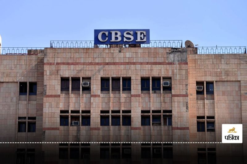 CBSE Board Exam 2025