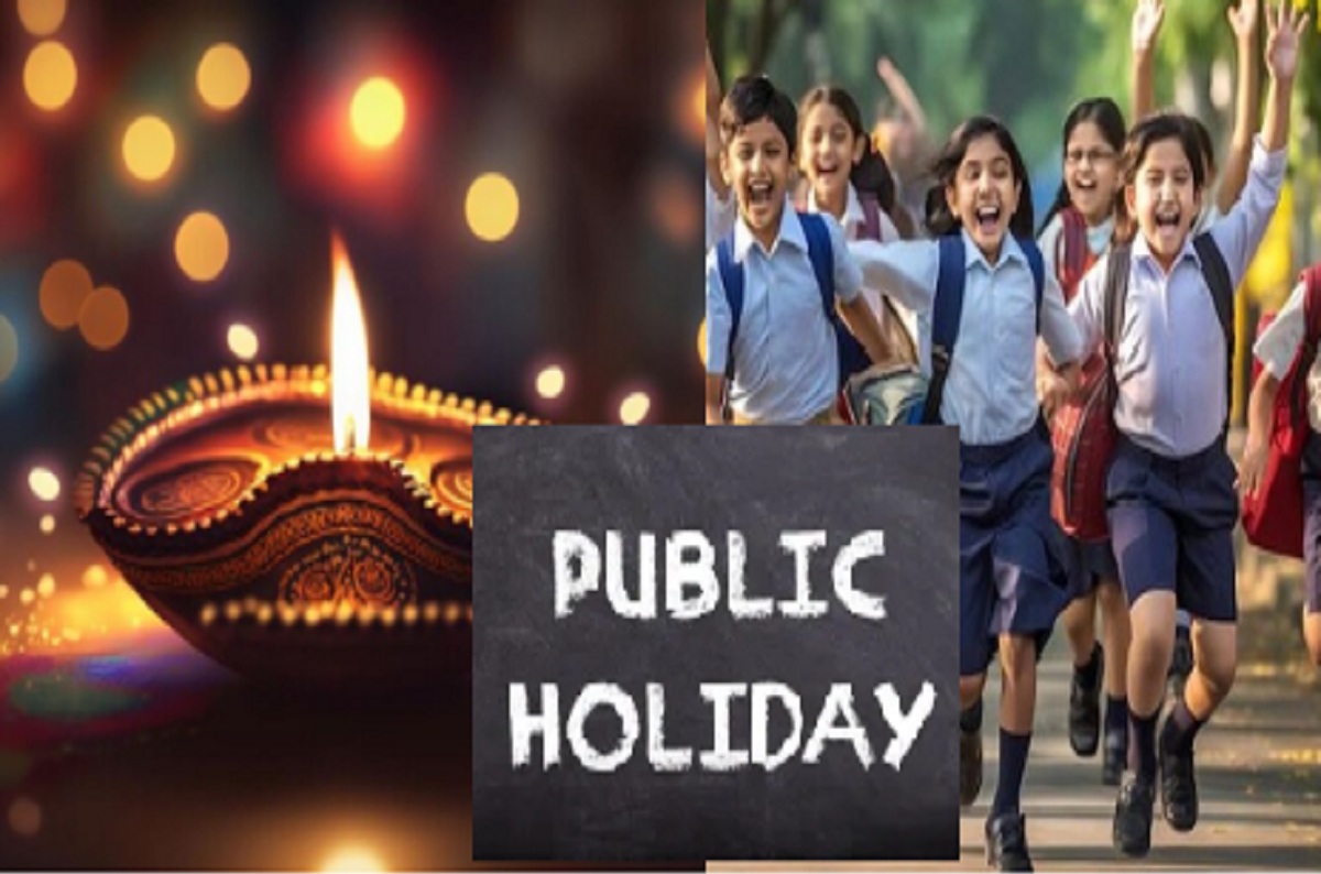 Public Holidays 2024: दिवाली पर लगातार 6 दिन की छुट्टी, बंद रहेंगे स्कूल-कॉलेज