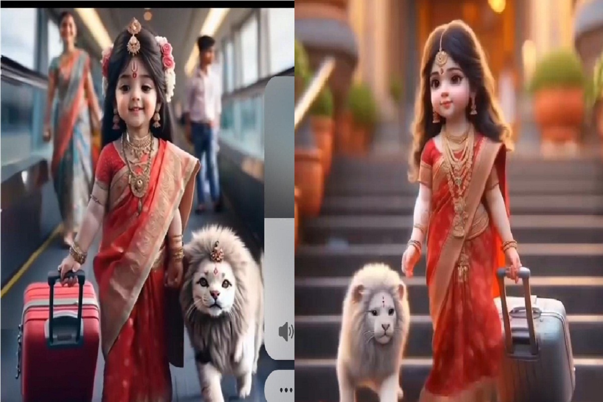 Navratri Festival: एआई तकनीक से बने बाल रूप में माँ दुर्गा का स्वरूप, बार-बार देखने का करे मन