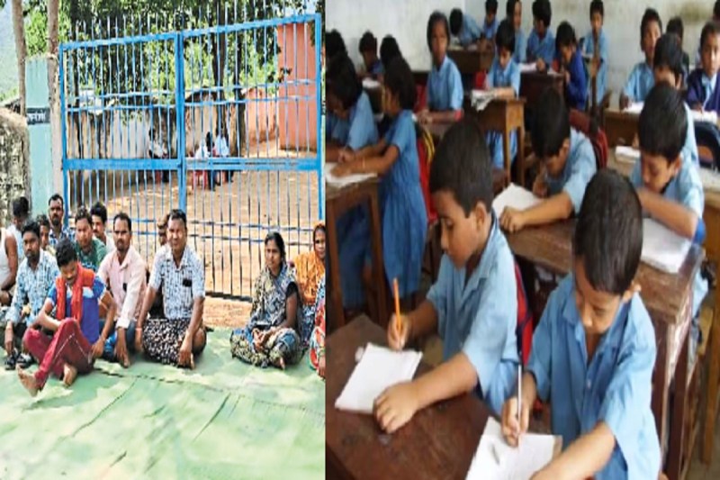 cg school closed news