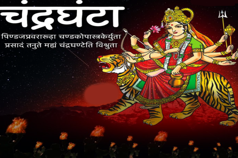 Shardiya Navratri 2024