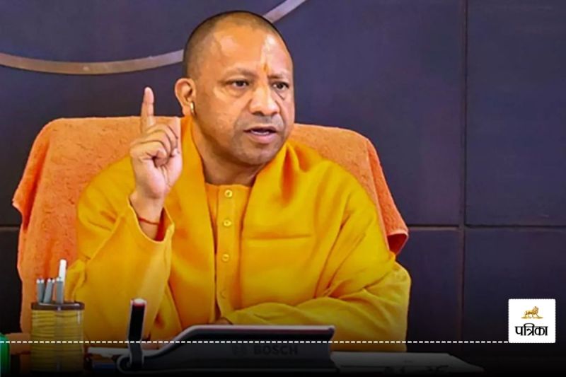cm yogi news