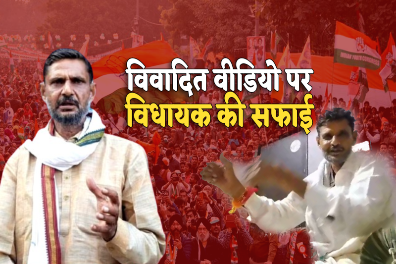 MLA Babu Jandel Clarification