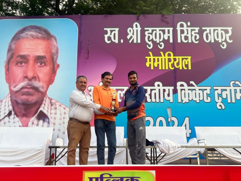 Hukum Singh Thakur Memorial Cricket Competition at Old Campion Sports Ground