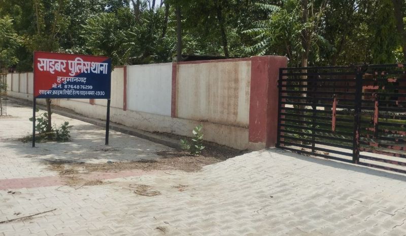 Lost the deposited capital due to the greed of huge profits in online trading, targeted by cyber thugs