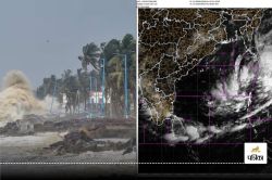 Cyclone DANA: तबाही मचाने को तैयार चक्रवात ‘दाना’, अलर्ट जारी, कई ट्रेनें हुई
कैंसिल, देखें लिस्ट - image