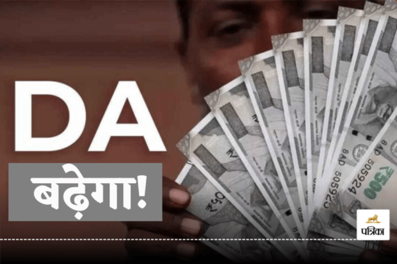 MP government can increase DA by cutting 9 months arrears Like Chhattisgarh
