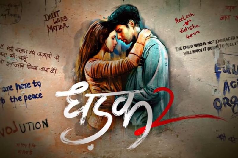 Dhadak 2 release date