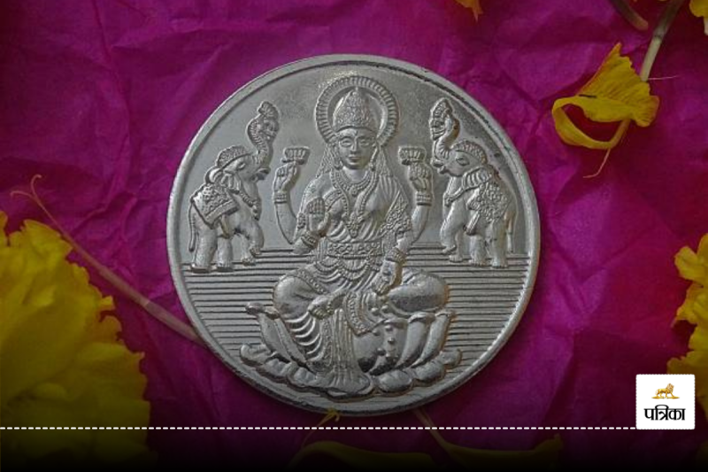 Dhanteras ki kahani