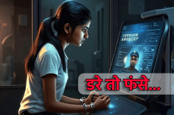 Digital Arrest : डर का खेल है ‘डिजिटल अरेस्ट’, एमपी में कई लोग शिकार - image