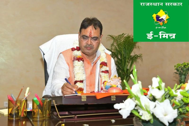 Rajasthan Government Initiatives