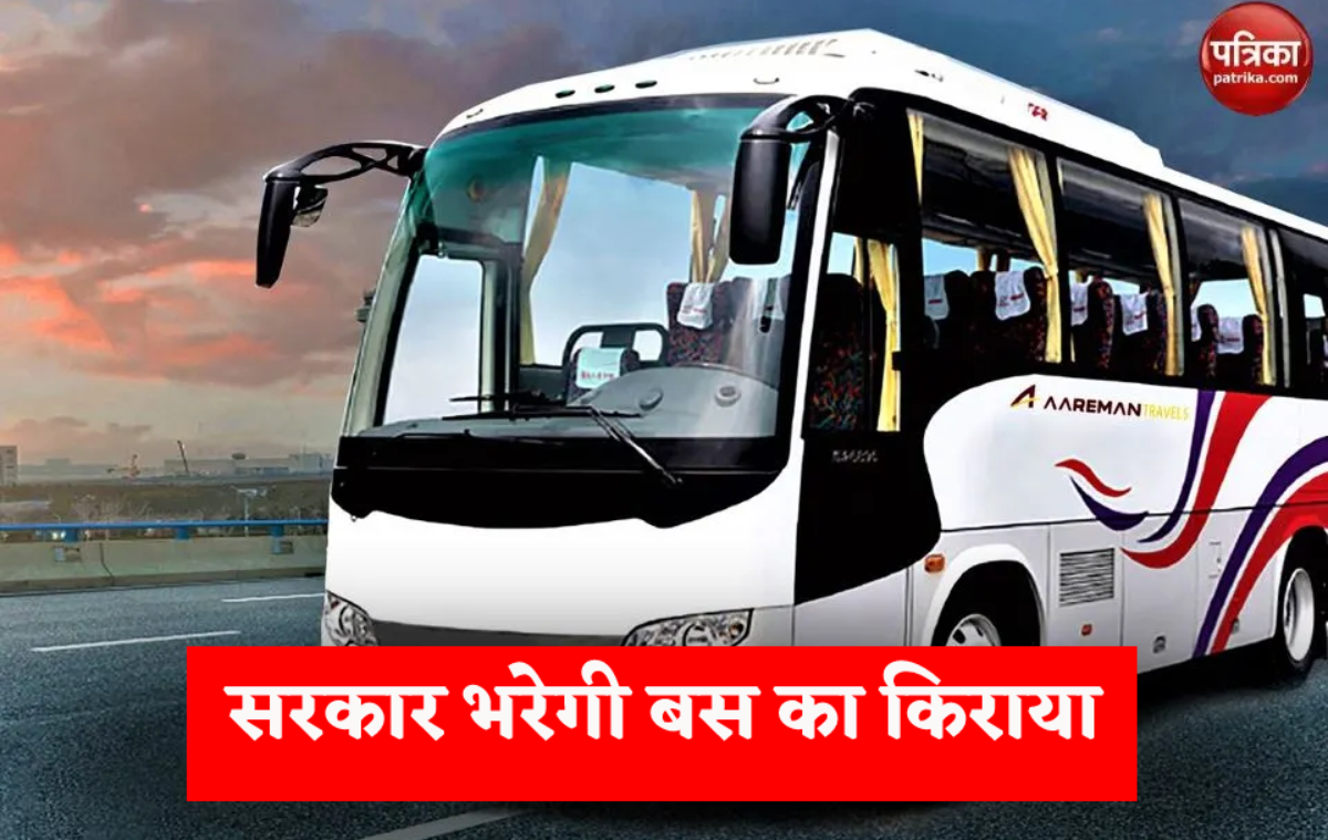 MP government to provide subsidy on bus fares, discounts on 52-seater big buses
to mini buses