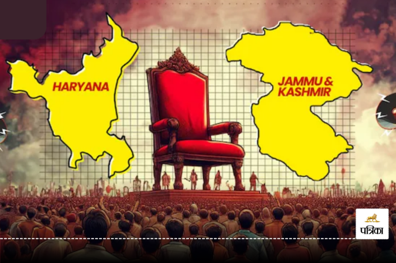 elections Results 2024