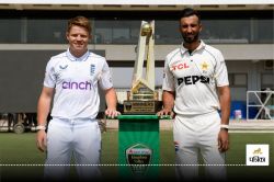 PAK vs ENG 1st Test Live Streaming: घर में ‘इज्जत’ बचाने उतरेगा पाकिस्तान,
इंग्लैंड से भिड़ंत को लेकर जाने सबकुछ - image