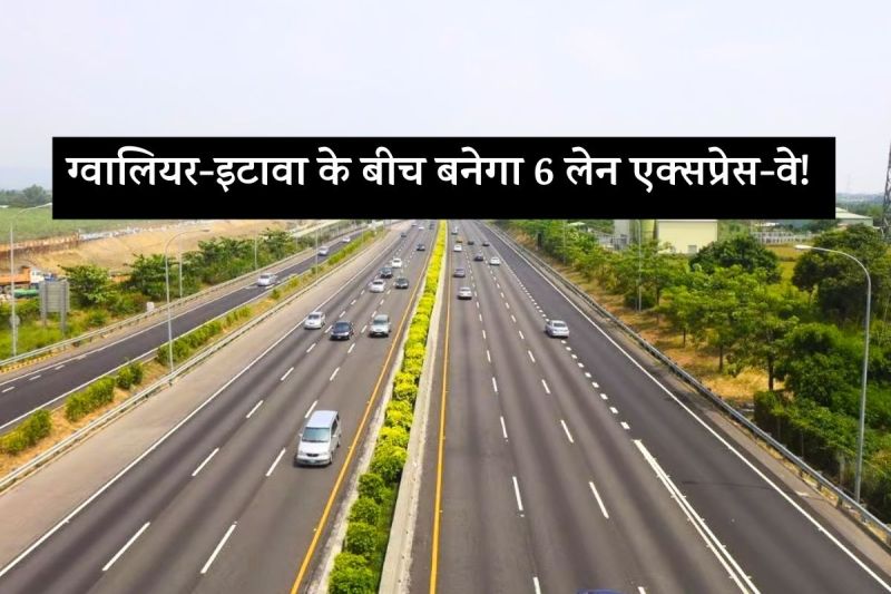 6 lane expressway between gwalior bhind etawah