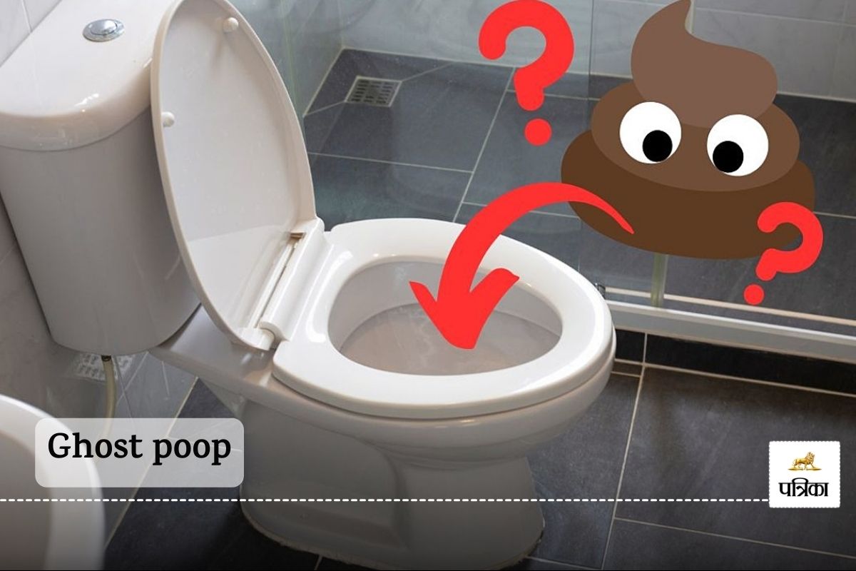 Ghost poop: ये ‘घोस्ट पूप’ क्या बला है, कहीं आप भी इसे भूत से जुड़ा हुआ ...