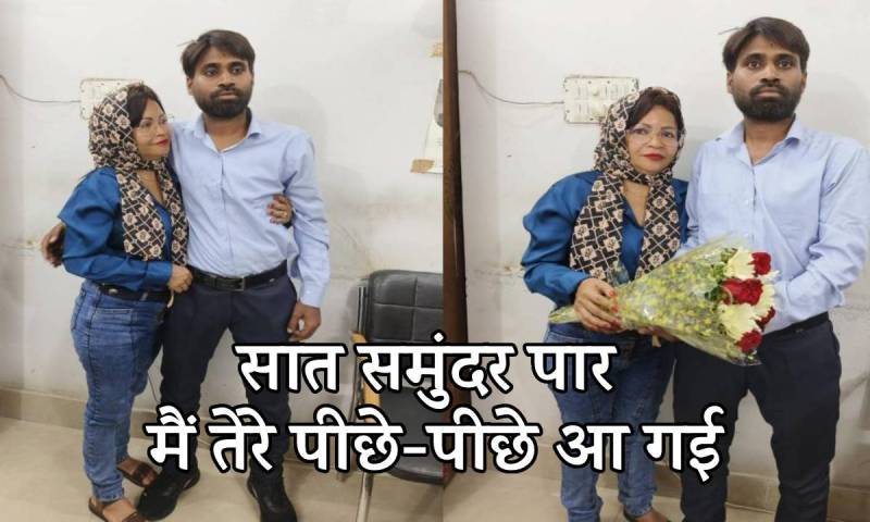 girlfriend reached bhind from brazil