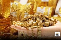 Gold Price Today: करवाचौथ-दिवाली से पहले गोल्ड में आया उछाल! जानें यूपी में 10g
सोने का भाव - image