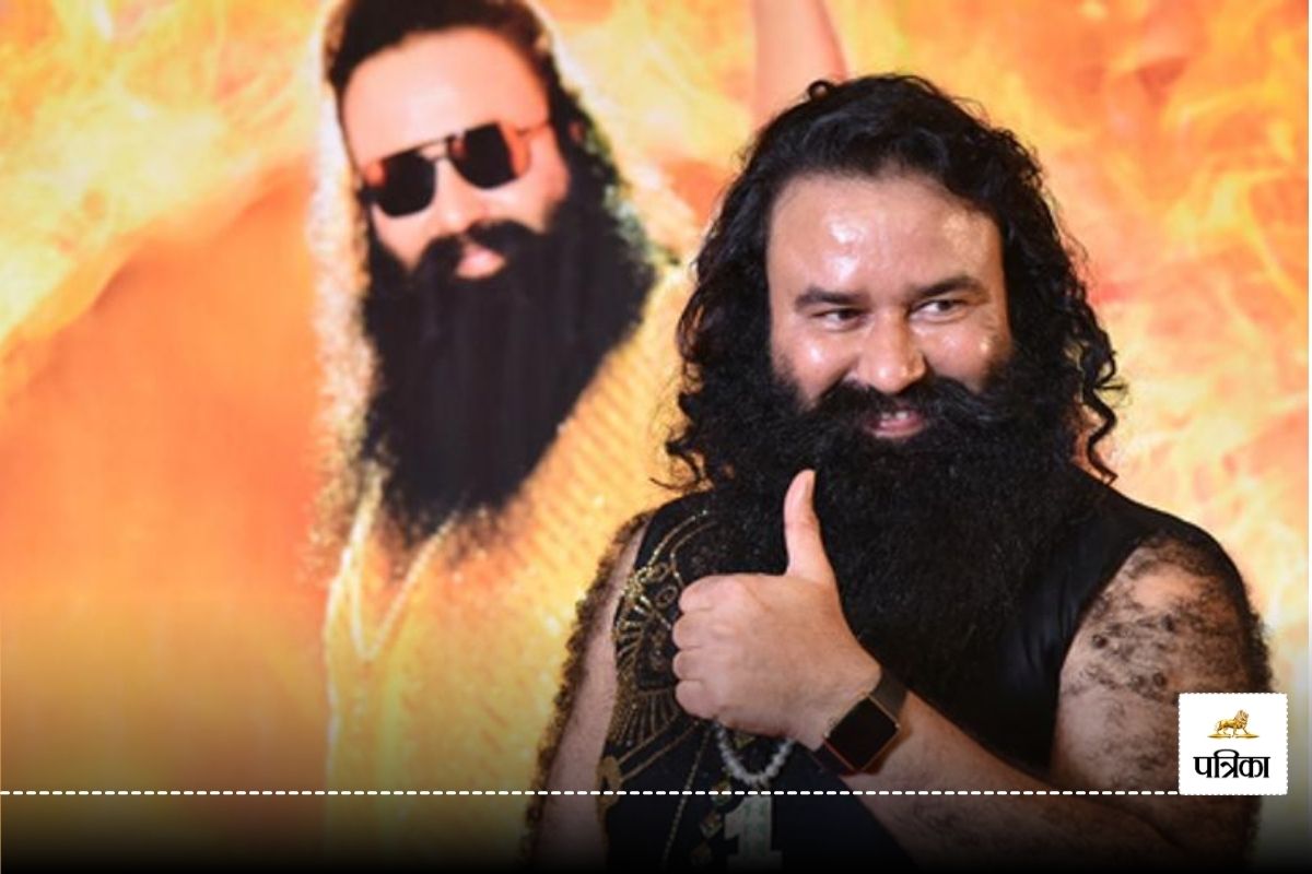 Gurmeet Ram Rahim: जेल से बाहर आएगा राम रहीम, जानिए किस ‘आपातकालीन कारण’ से मिली
पैरोल