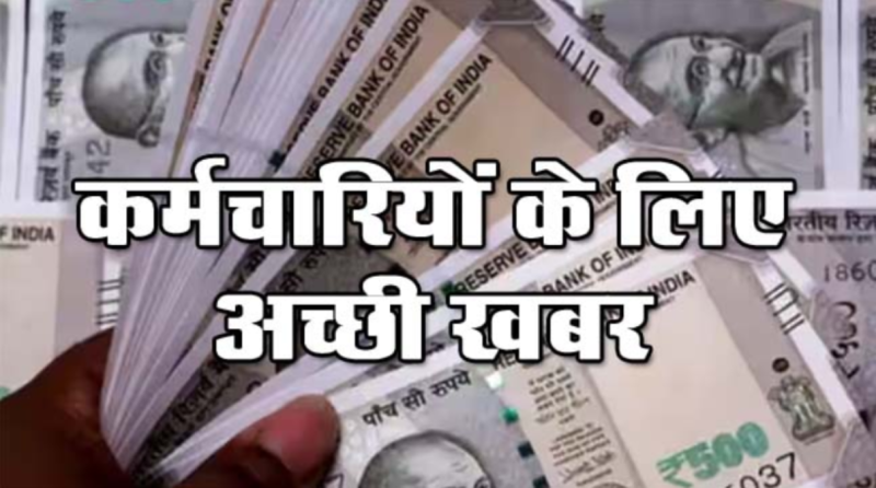 High Court issued order to pay arrears along with interest