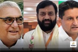 Haryana Election Result 2024: हरियाणा की 5 बड़ी सीटों पर जबरदस्त टक्कर, किसको
लगेगा झटका? - image