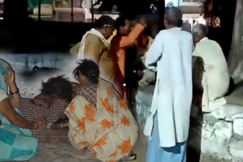 Former Sarpanch Murder