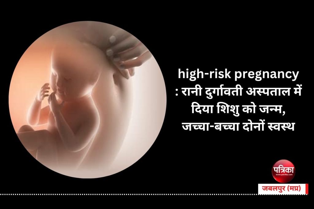 high-risk pregnancy