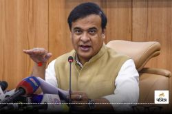 असम के मुख्यमंत्री का गौहाटी हाईकोर्ट बार एसोसिएशन से इस्तीफा - image
