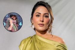 बाल-बाल बचीं Hina Khan, कैंसर से जूझ रहीं एक्ट्रेस को लड़खड़ाते देख फैंस को हुई
हेल्थ की चिंता - image