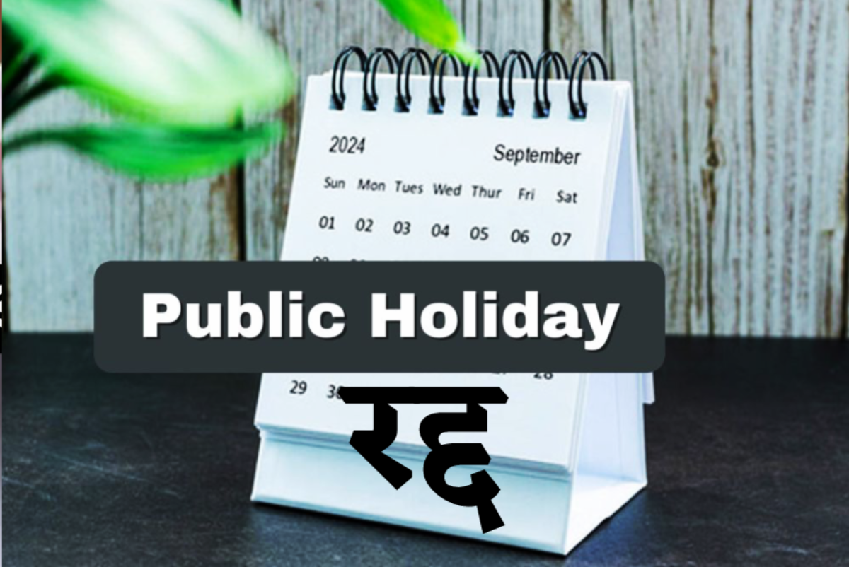 Cancellation of Saturday and Sunday holidays and order to work from 10 am to 4 pm