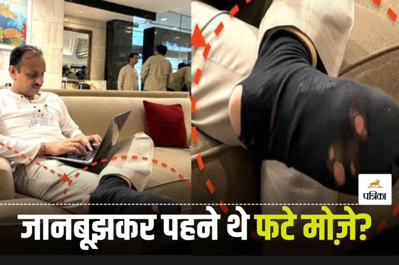 IIT Bombay Professor Socks