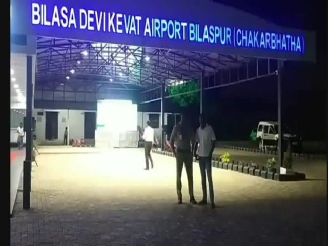 bilasa airport 