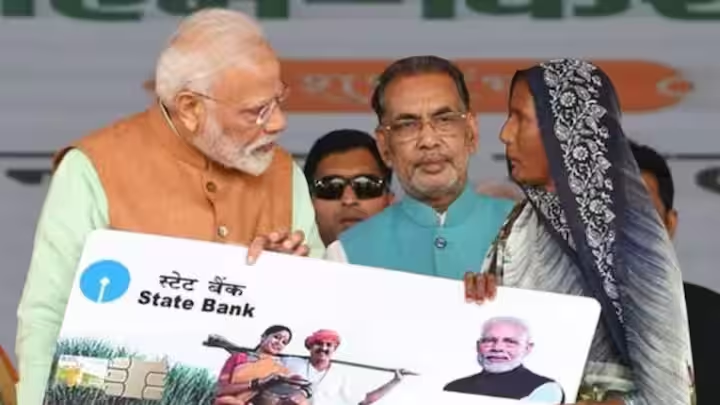 PM Kisan Samman Nidhi Yojana 18 instalment 