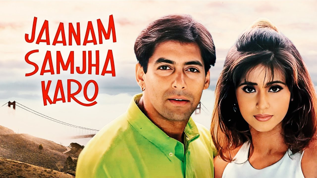 urmila matondkar salman khan movie