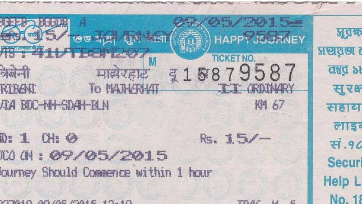 duplicate train ticket