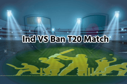 Ind VS Ban T20 Match : टी-20 मैच के लिए ग्वालियर पहुंचे गौतम गंभीर, मुकाबले से
पहले प्रैक्टिस सेशन शुरू - image