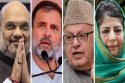 Jammu Kashmir Election Results 2024: Independent and Nominated MLAs to Play
Kingmaker’s Role