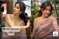 Diwali Fashion 2024: दिवाली पर दिखना है एक्ट्रेस जैसा, तो जाह्नवी कपूर के साड़ी
लुक से लें Style Idea - image