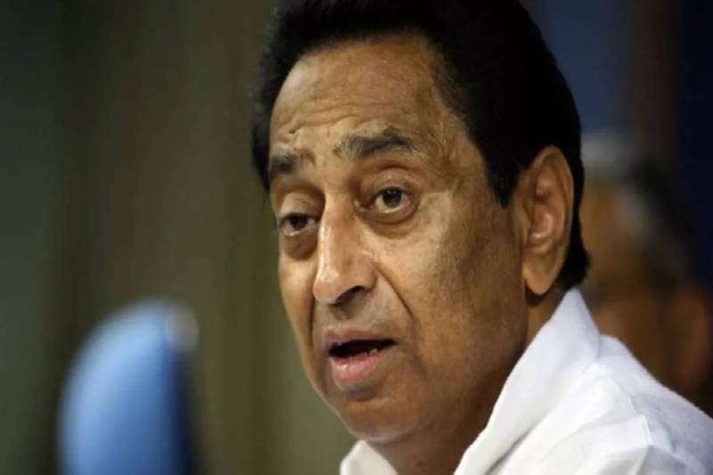 kamal nath